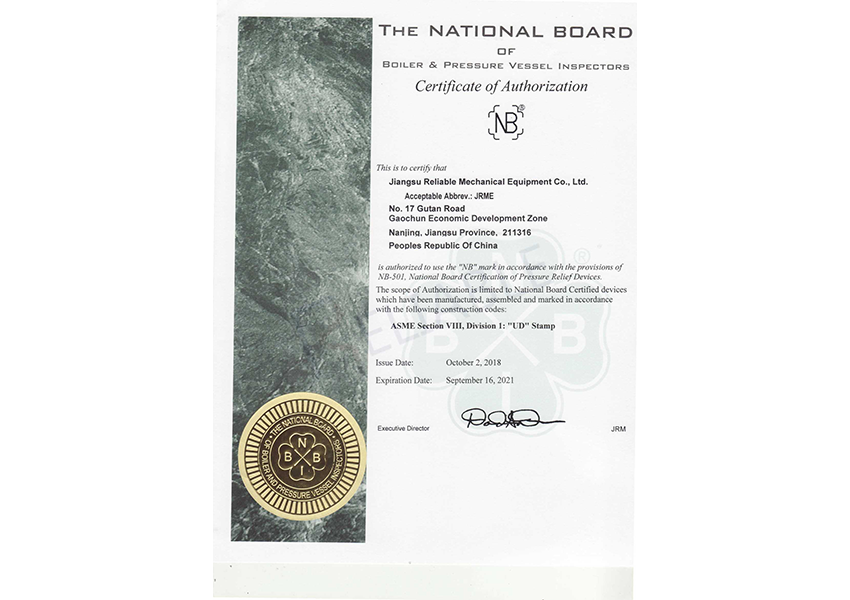 “NATIONAL BOARD”certificate